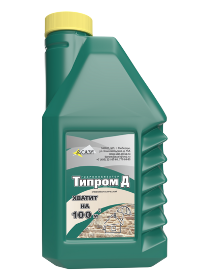 Типром Д - Бытовая химия