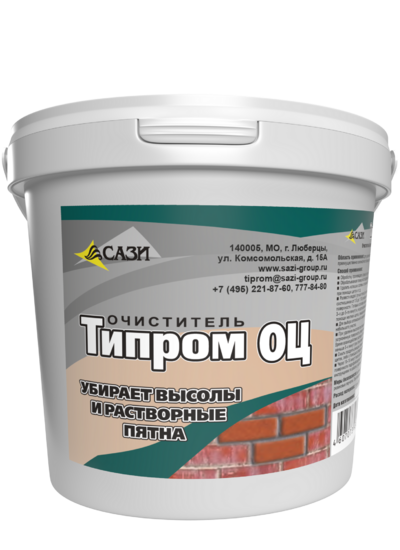 Типром ОЦ - Бытовая химия