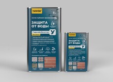 Типром У 2026 - Бытовая химия