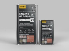 Типром У1 2026 - Бытовая химия